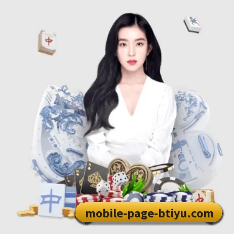 B体育 APP 界面