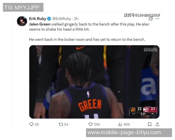 狄龙称杰伦格林养伤期间心态积极始终关注队友和球队发展